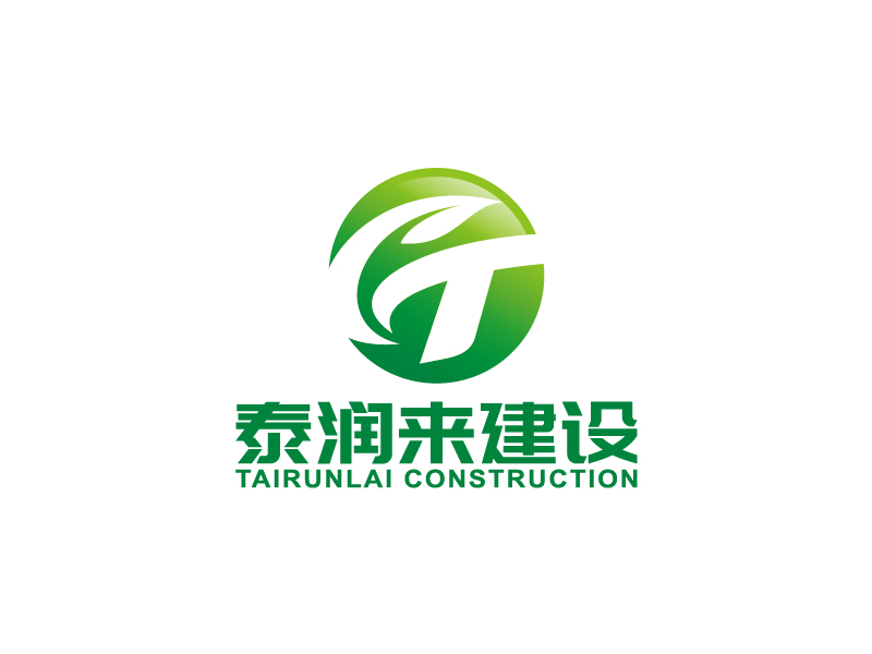 王濤的logo設(shè)計