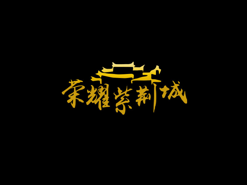朱紅娟的logo設計