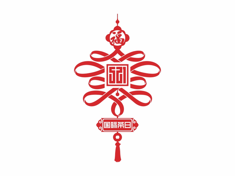 陳國偉的521logo設(shè)計(jì)