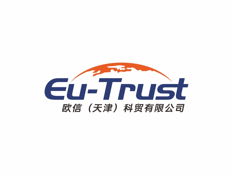 林思源的歐信（天津）科貿有限公司（Eu-Trust（Tianjin） Technology and Tradlogo設計