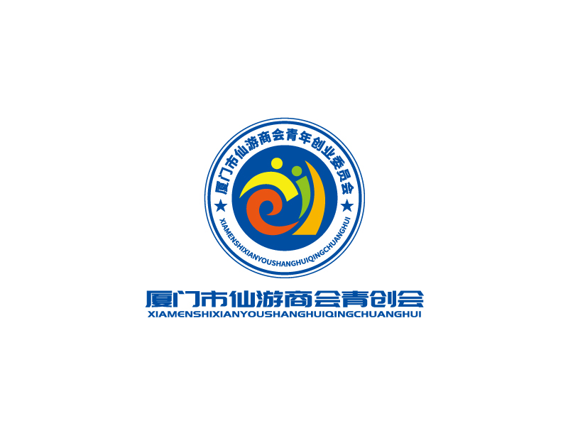 張俊的廈門市仙游商會(huì)青年創(chuàng)業(yè)委員會(huì)，備用簡(jiǎn)稱：廈門市仙游商會(huì)青創(chuàng)會(huì)logo設(shè)計(jì)