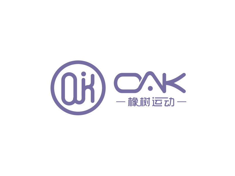 朱紅娟的OAK 橡樹運(yùn)動logo設(shè)計