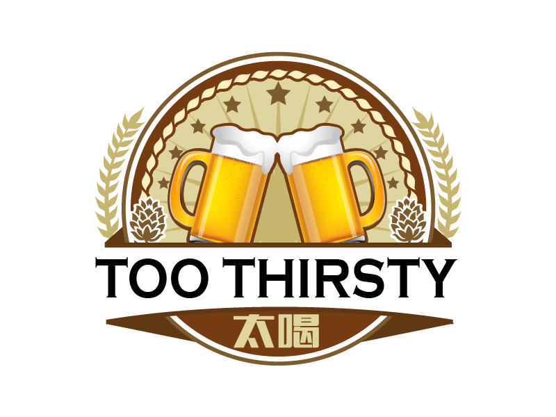 曉熹的中文名:太喝 英文名:TOO THIRSTY 主營(yíng):個(gè)性迷你小酒館，創(chuàng)造交友愉悅空間，豐富夜生活 設(shè)logo設(shè)計(jì)