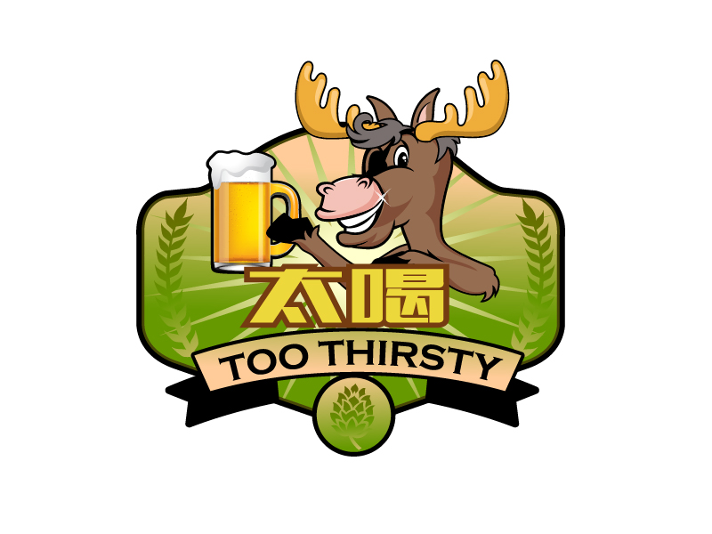 曉熹的中文名:太喝 英文名:TOO THIRSTY 主營(yíng):個(gè)性迷你小酒館，創(chuàng)造交友愉悅空間，豐富夜生活 設(shè)logo設(shè)計(jì)