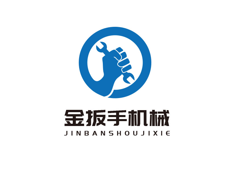 朱紅娟的大英縣金扳手機(jī)械設(shè)備維修有限公司logo設(shè)計
