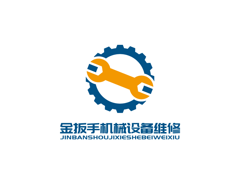 張俊的大英縣金扳手機(jī)械設(shè)備維修有限公司logo設(shè)計
