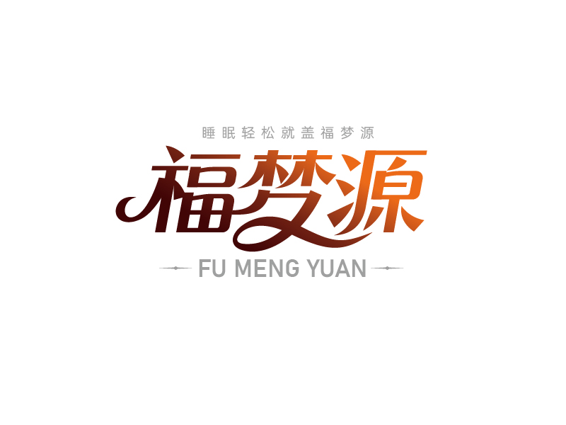 唐國強(qiáng)的logo設(shè)計