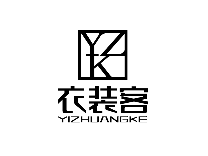 張俊的衣裝客logo設(shè)計