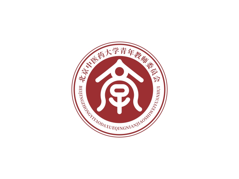 北京中醫(yī)藥大學(xué)青年教師委員會logo設(shè)計