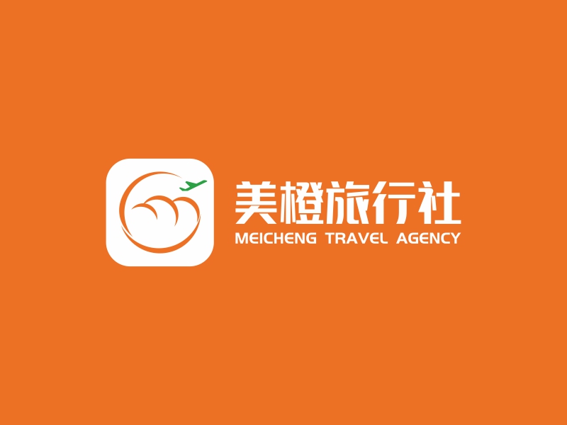 陳國偉的深圳市美橙旅行社有限公司logo設(shè)計(jì)