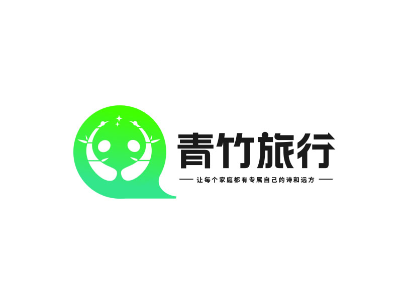朱紅娟的青竹旅行l(wèi)ogo設(shè)計(jì)