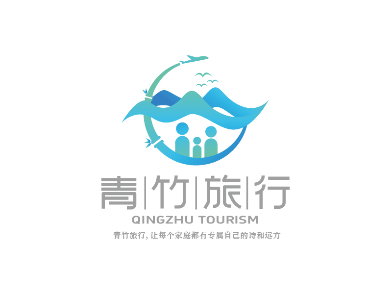 張俊的青竹旅行l(wèi)ogo設(shè)計(jì)