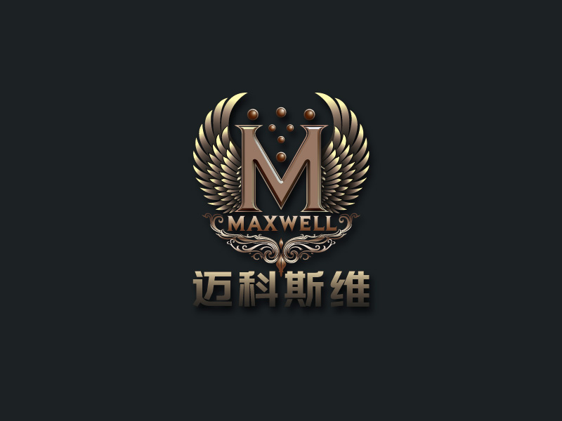 安冬的MAXWELL  邁科斯維logo設(shè)計(jì)