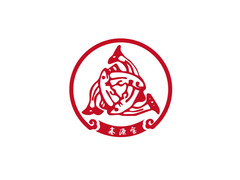 朱紅娟的鑫源寶logo設計