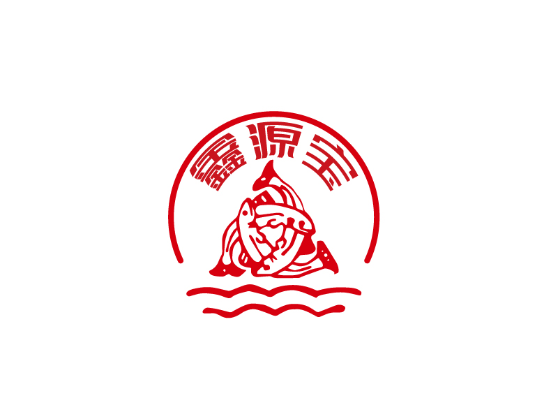 張俊的鑫源寶logo設計