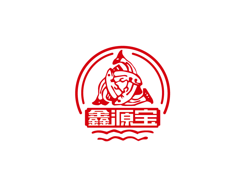 張俊的鑫源寶logo設計