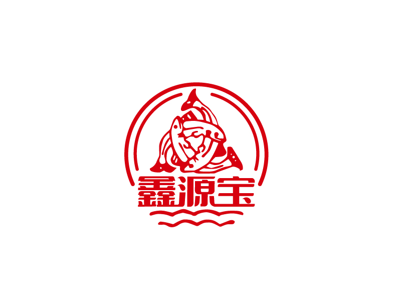 張俊的鑫源寶logo設計