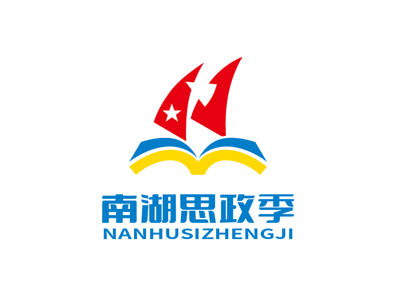 張俊的南湖思政季LOGOlogo設(shè)計