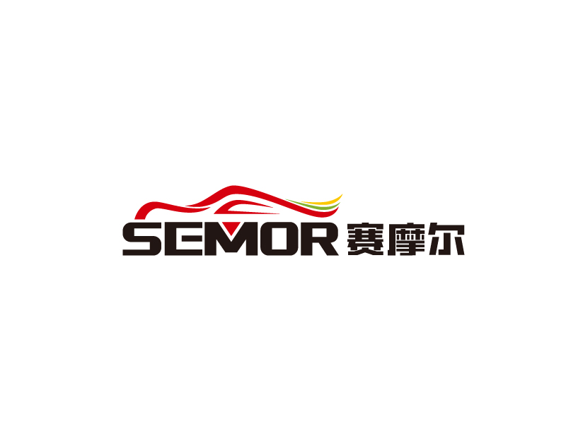 張俊的廣州賽摩爾汽車配件有限公司logo設(shè)計