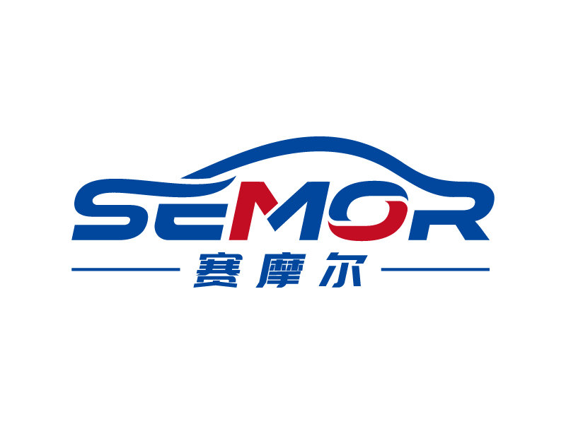 廣州賽摩爾汽車配件有限公司logo設計