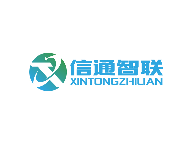 楊忠的信通智聯(lián)logo設(shè)計(jì)